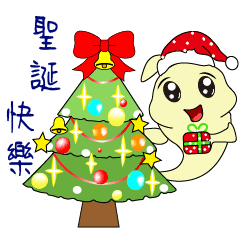 貝絲兔 4-這個聖誕節別讓我等太久