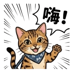 胖寶的生活用語1