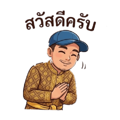 SANIT GTS_20251216130221