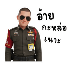 Jirapon_20251216135626