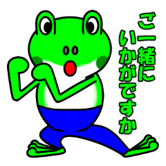 JIN-JIN Frog Life 7