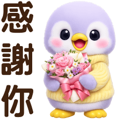 可愛紫企鵝**日常實用貼圖