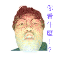 成德可愛寶貝