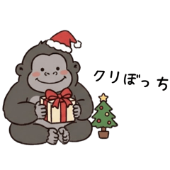ハピゴリの冬休み♡(クリスマス・年末年始)