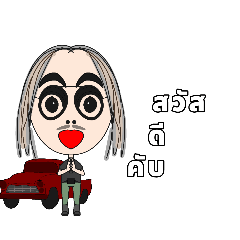 Mr.OCey_20251216132743