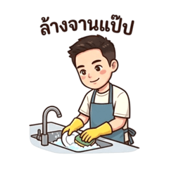 WorasiT_20251216145746