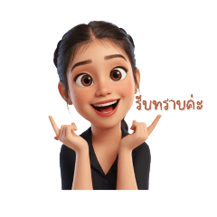 Pikun_20251216150538