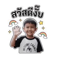 PIAMSUK_20251216151132