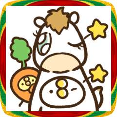 動く！午のあのとり。