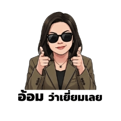 Jomsnow88_20251216155314