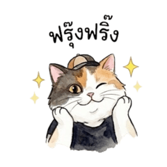 Sureerat_20251216162748