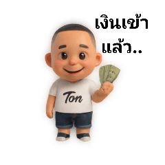 Tonto_20251216165635