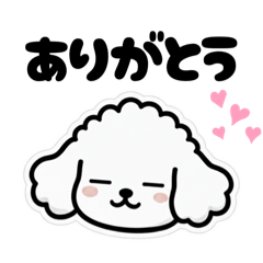 Guu Fami_20251216152615