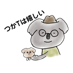 usasan_20251216183951