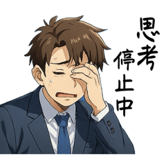 minoru_20251216183615