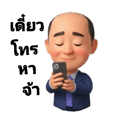 ke jitchadamon_20251216170726