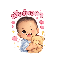 Barbeer_20251216172120