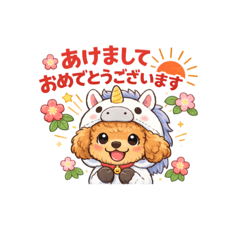 dog illust hapynetyear