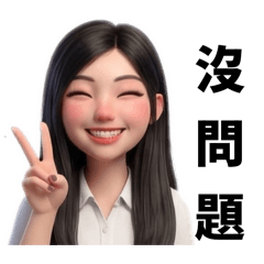 荒『棠』職場日記