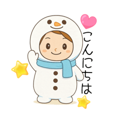 NaMiNaMi_20251216154604