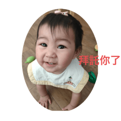 Winnie_20251217001651