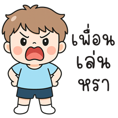 BamBam cute Boy (THAI)
