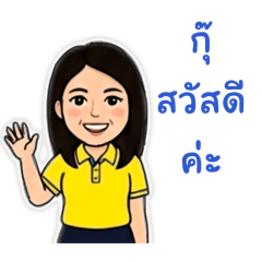 Sis Ku talking with her colleagues