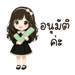 Marin : working office girl