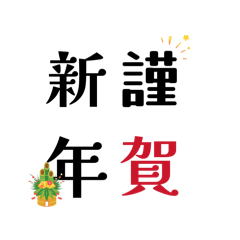 tetujin_20251216220811