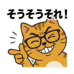 Kansai Cats ,Streetwise Hearts