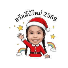 Kookkai naka_20251217101001