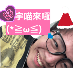 好宇喵的精神世界