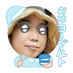 Uchinoko stamp_2025121436011