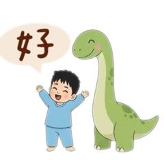 謝老師呈呈vs恐龍合輯