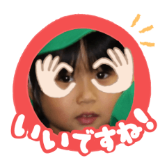 Uchinoko stamp_2025121436012