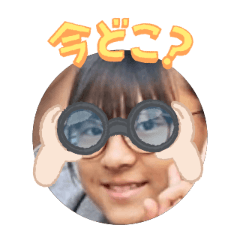 Uchinoko stamp_2025121436013