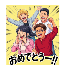 reirei_20251215171516