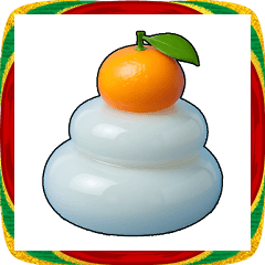 動く★ぬるっとめでたい鏡餅【3D】