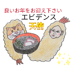 バブハム正月物語