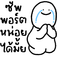 มนุษย์กะทิ