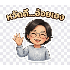 Ooy: Cute & Cool Daily Life