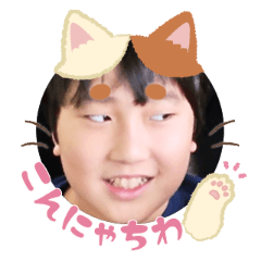 Uchinoko stamp_2025121536006