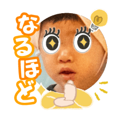 Uchinoko stamp_2025121536008