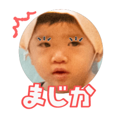 Uchinoko stamp_2025121536007