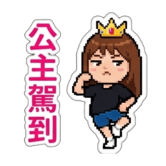 卡哇伊瑄瑄貼圖