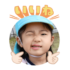 Uchinoko stamp_2025121536002