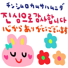 nenerin simple word stickerkorean111