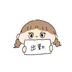 mochi_20251215160542