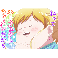 " Plus-sized Misadventures in Love! "