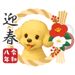 akari_20251216222152